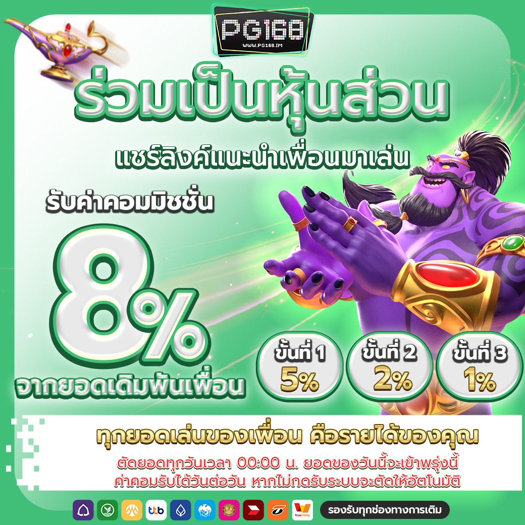 imgi_41_ชวนเพื่อนรับ-8