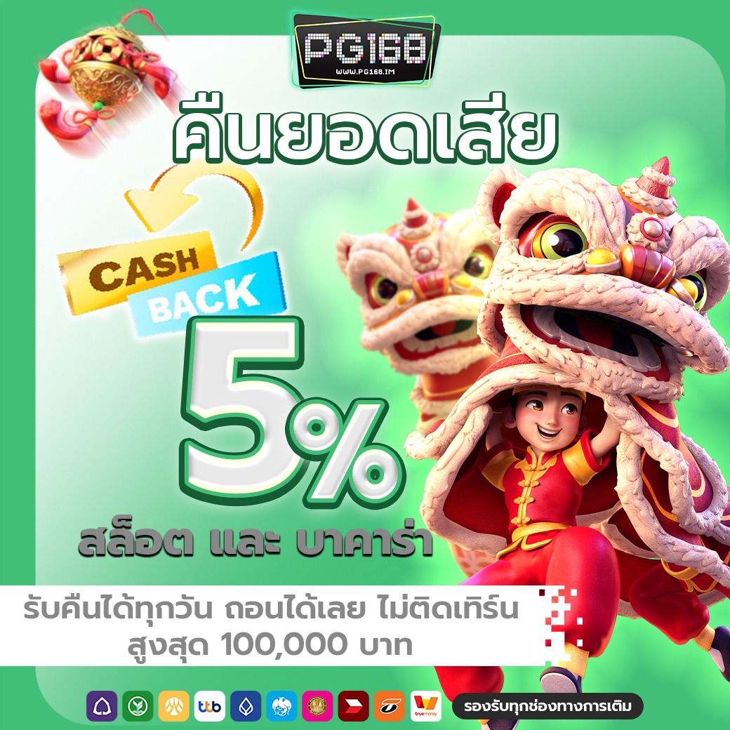 imgi_43_คืนยอดเสีย-5